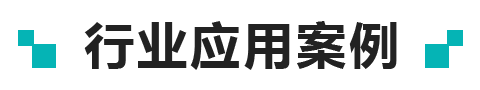 教育直播系统