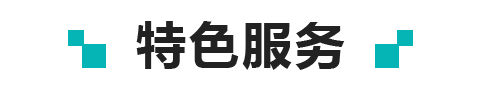 教育直播系统