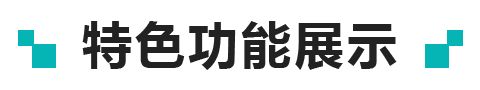 教育直播系统